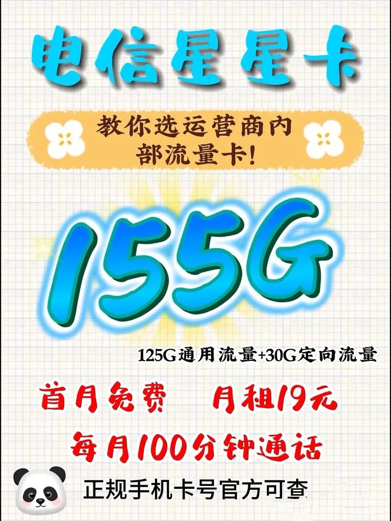 流量卡是否需要绑定主卡才能使用？