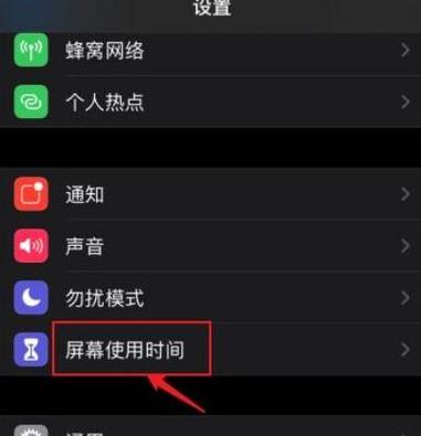 怎样设置手机锁屏有图案有时间