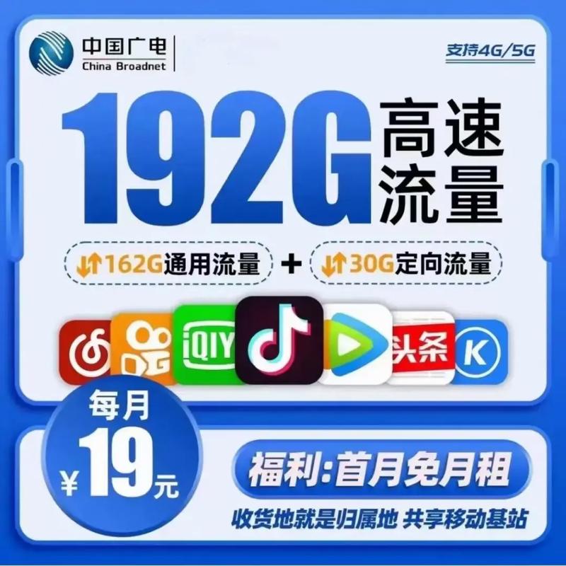 怎么扫流量卡
