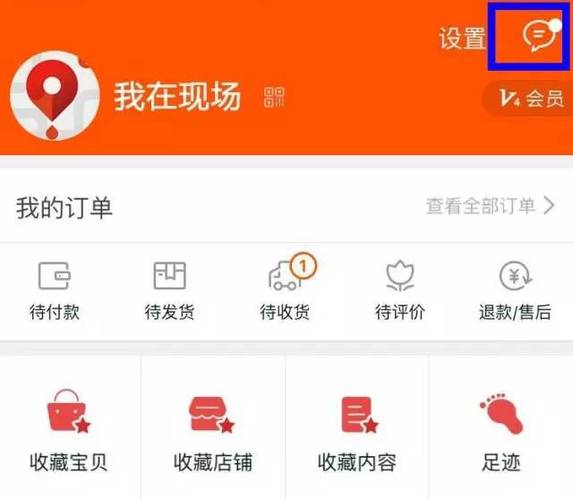 手机版淘宝可以看在淘宝上花了多钱吗