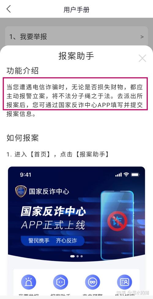 如何识别和避免长期流量卡诈骗？