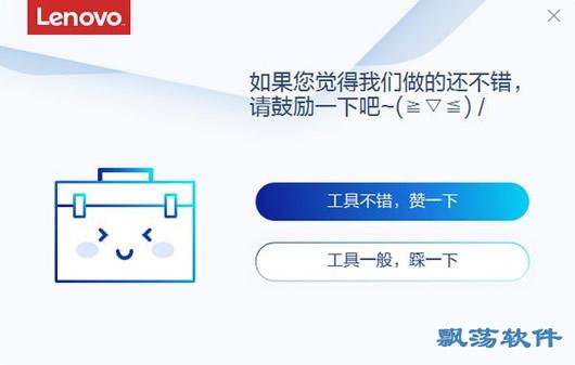 如何卸载联想乐phone联通版手机自带软件乐媒