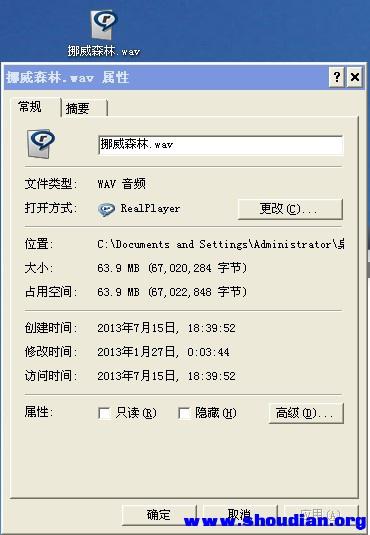 内存卡的相关问题
