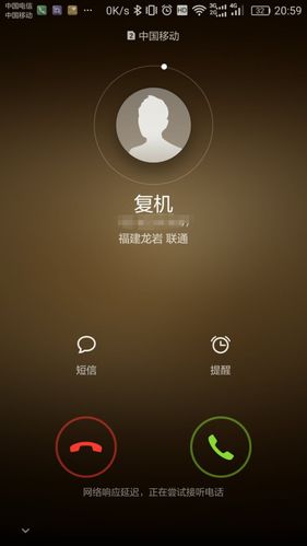 s5打电话别人听不见