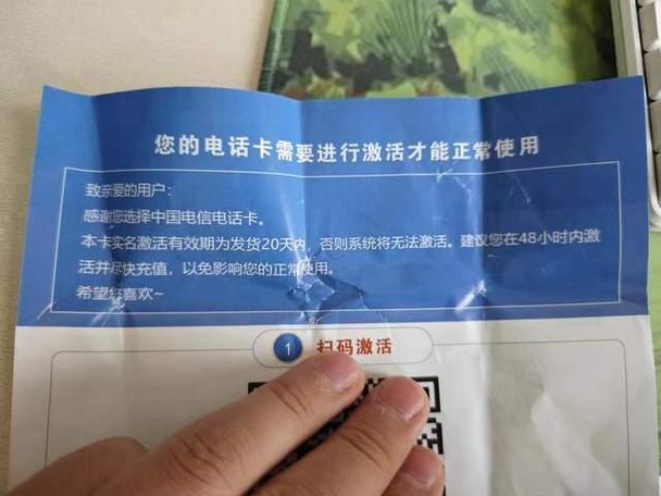 双卡手机的流量卡