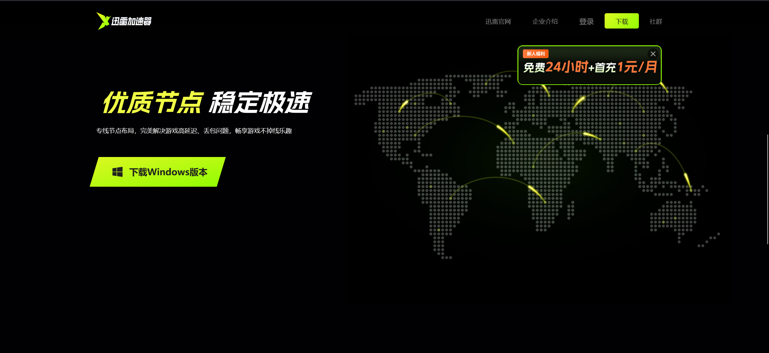 电信天为卡纯流量版，满足你的哪些移动上网需求？