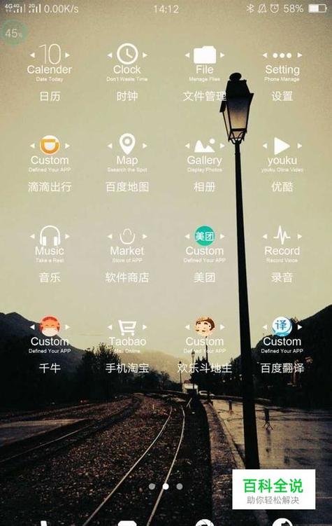 OPPO R9响铃振动怎么设置