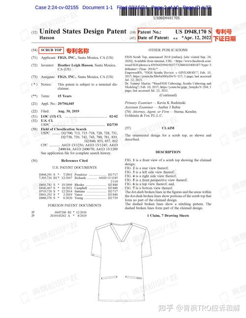 毛呢外套申请专利会通过吗