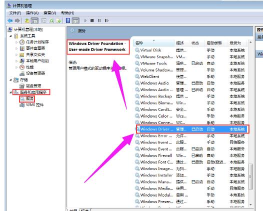 win7系统提示该内存不能为written/read怎么办？