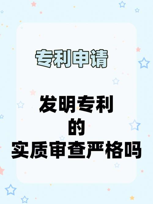 毛呢外套申请专利会通过吗