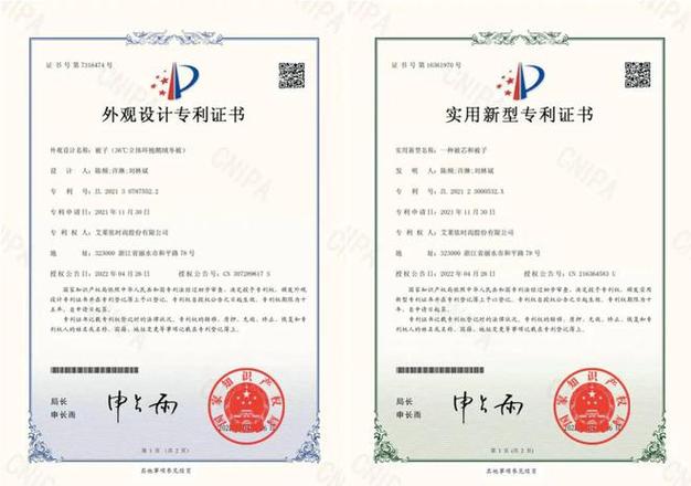 毛呢外套申请专利会通过吗
