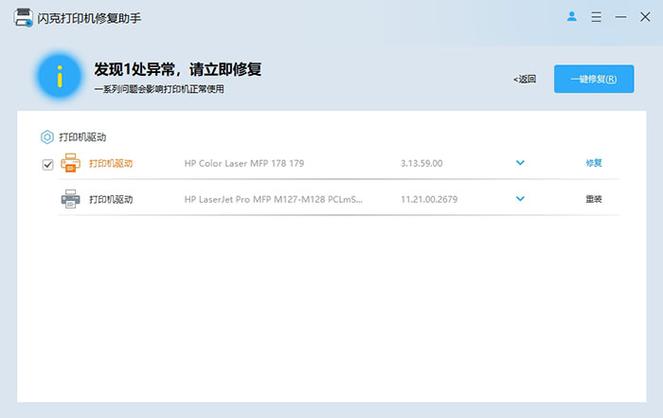 win11无法连接打印机报错0x00000520如何修复？