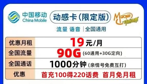 如何选择合适的流量卡长期套餐亲情卡以满足全家的通讯需求？