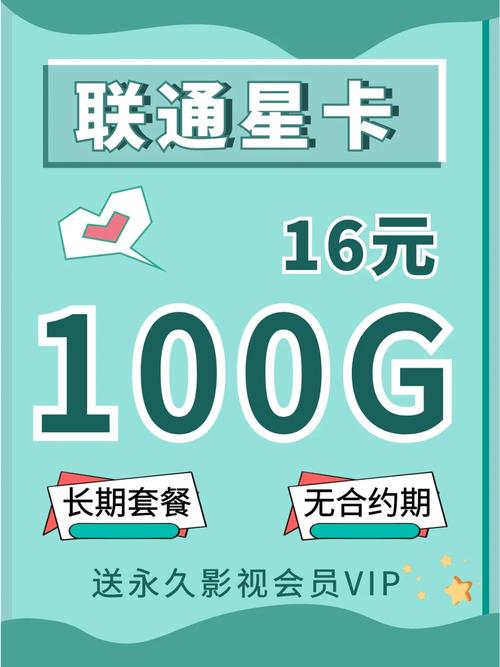 流量卡哪个划算还不卡