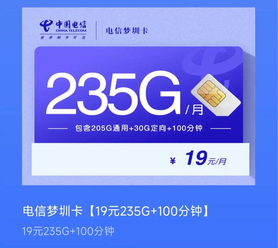 如何充分利用号卡大流量粉丝卡的优惠功能？