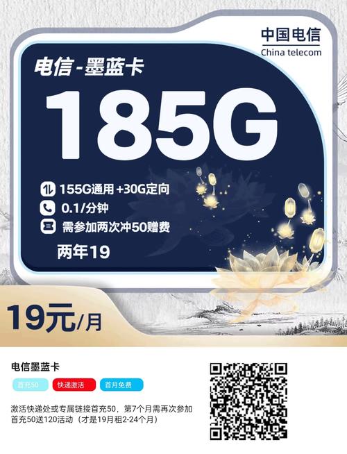 最划算主卡流量卡