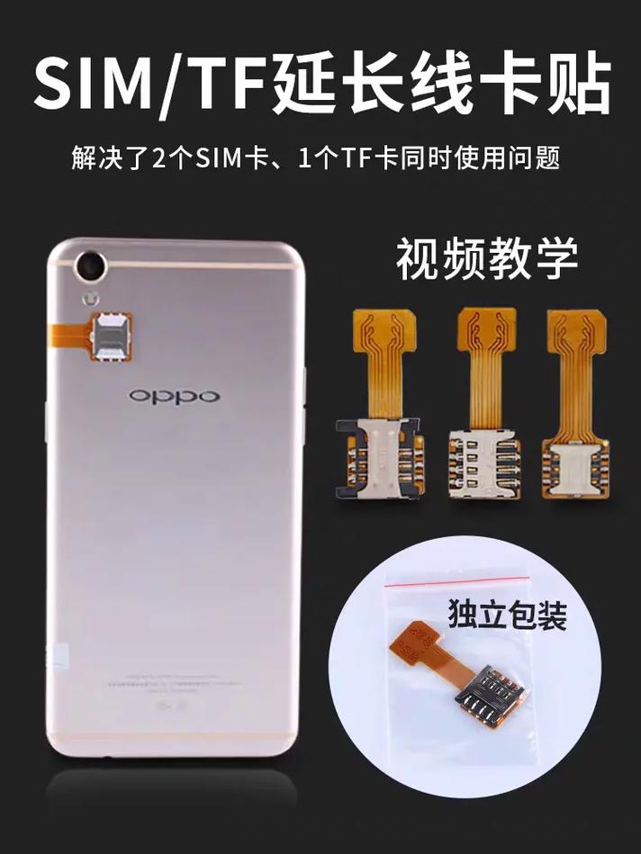 卡贴如何调试流量卡