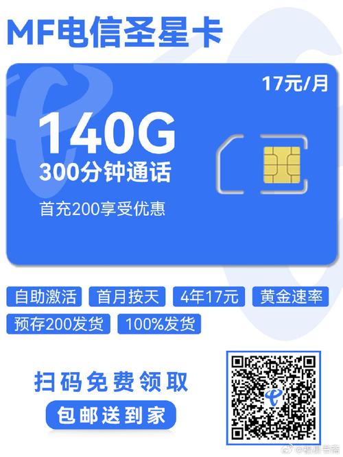 流量卡是否能够阻止IPCC的接入？