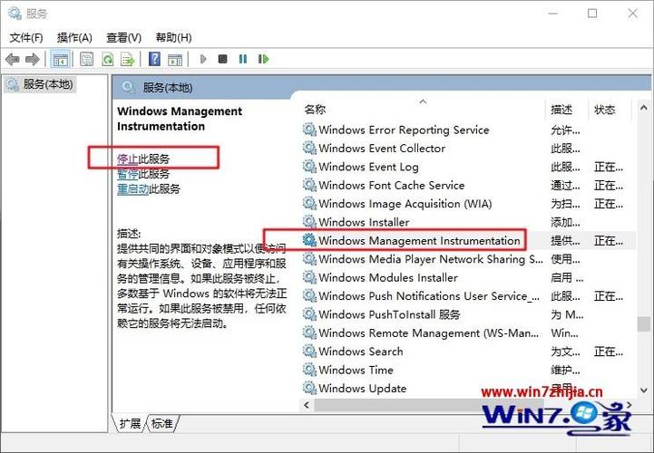 win7系统提示该内存不能为written/read怎么办？