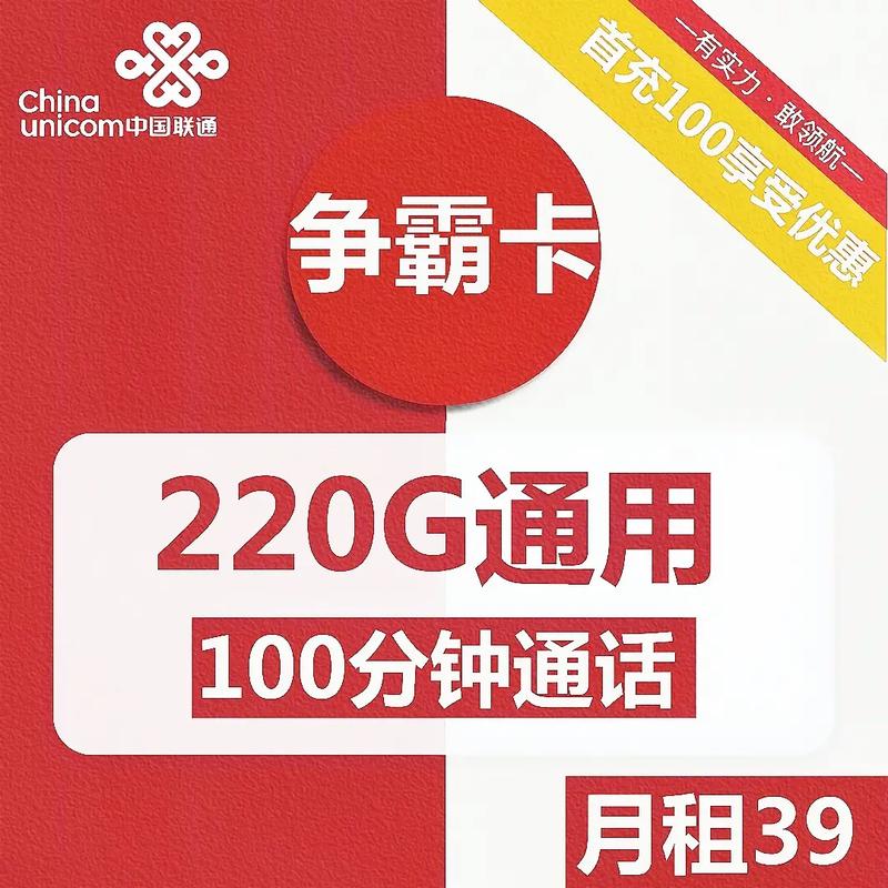 乐语通信流量卡怎么注销