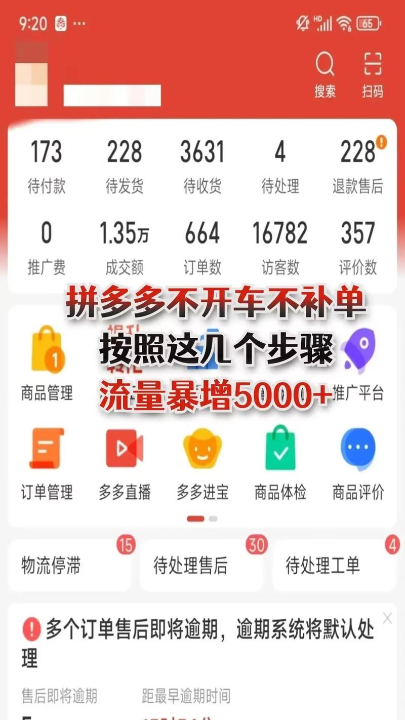 为什么拼多多流量卡便宜