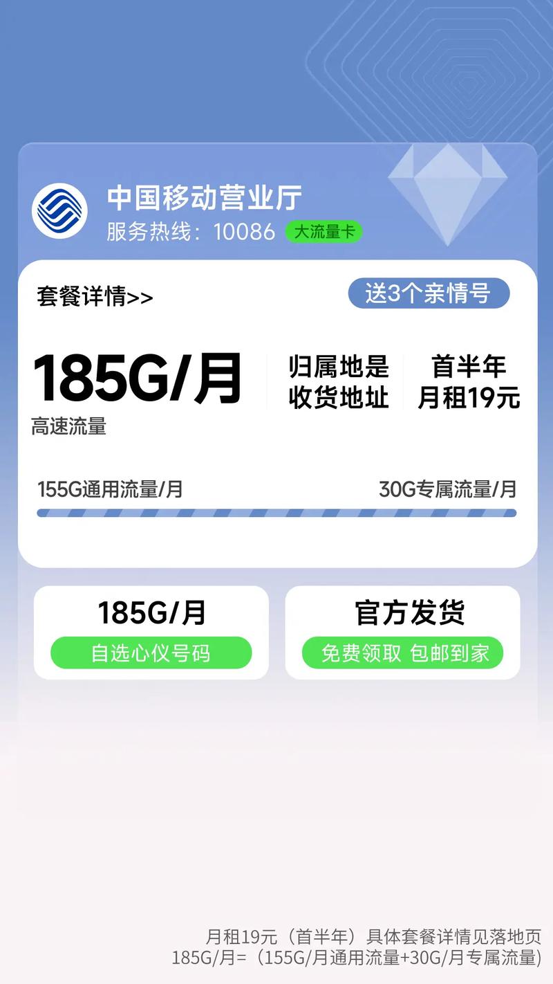 流量卡哪个划算还不卡