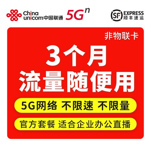 直播时宽带为何不卡顿而流量却畅通无阻？