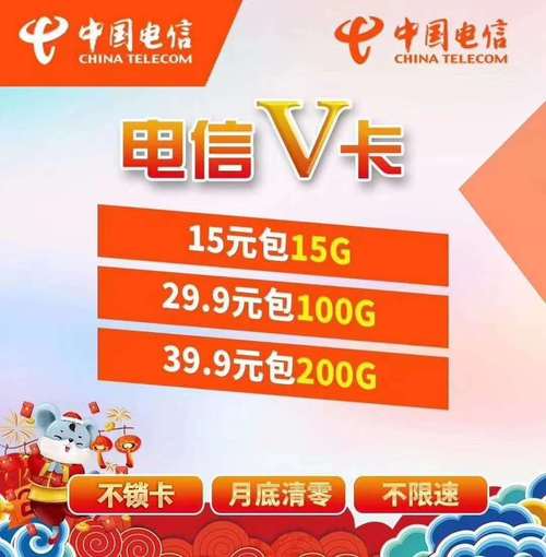 安徽全网通用的流量卡