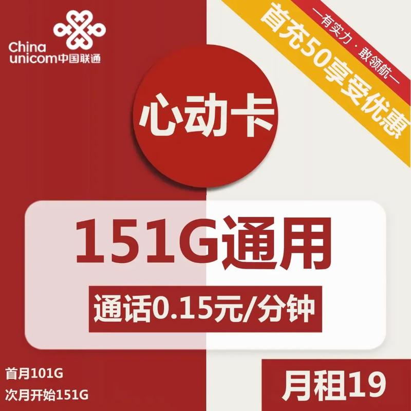 流量卡和光卡有何区别与联系？
