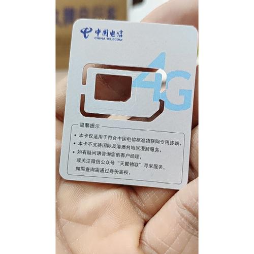 万城通信中心流量卡