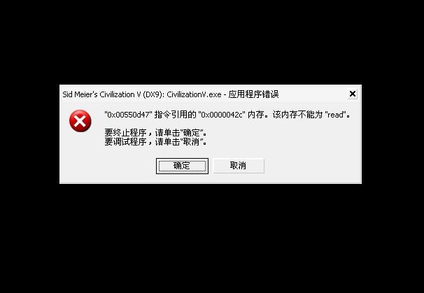 win7系统提示该内存不能为written/read怎么办？
