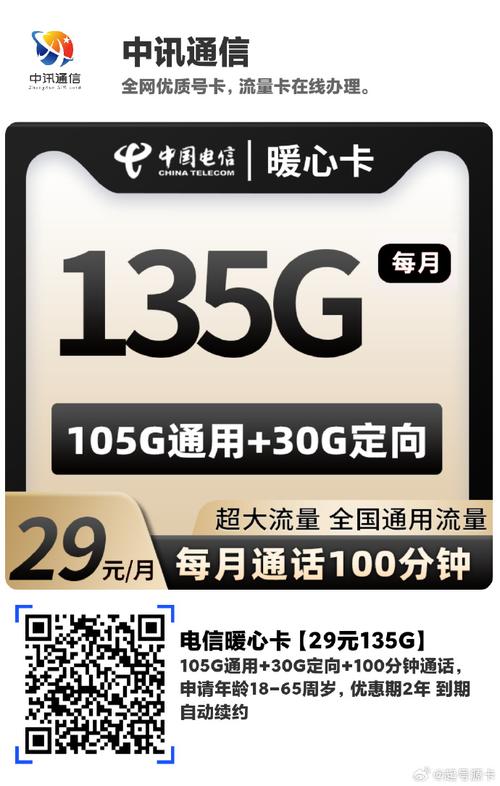 流量卡爽约卡能用吗