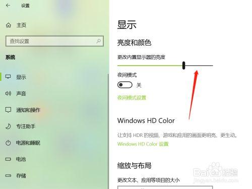 win10亮度调节按钮消失怎么办？