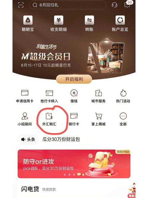 流量王冬梦卡怎么买
