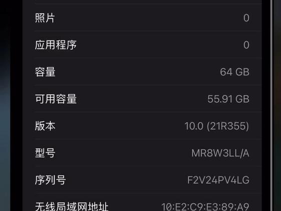ios15禁用副卡流量
