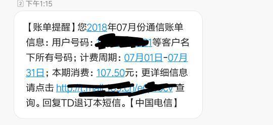 为啥取消无限流量卡了