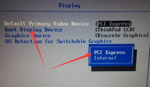 Win11核显控制面板不见了怎么办?