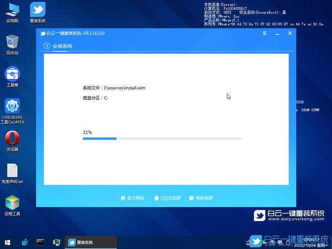 win7鼠标唤醒桌面失败怎么办？