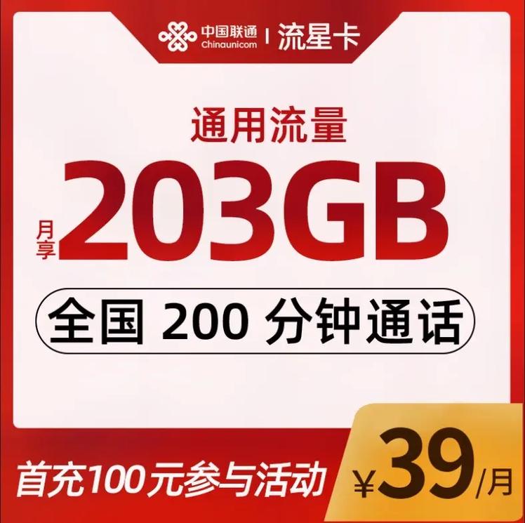 流量卡分单双卡