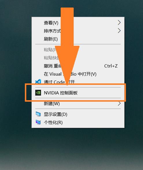 ToDesk怎么修改屏幕刷新率?