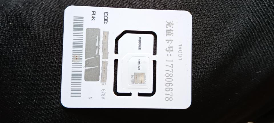 无限流量卡，真的能满足所有用户的需求吗？