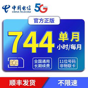 流量卡上网卡不卡