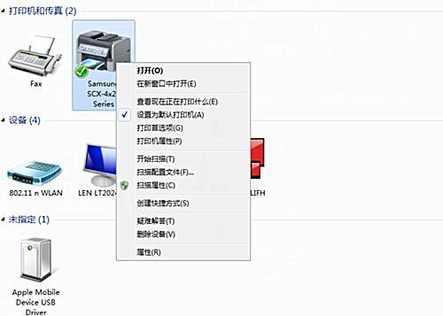 win7不能删除打印机驱动怎么办？