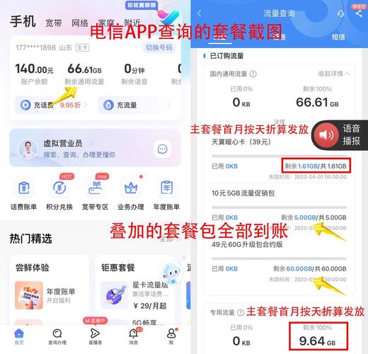 怎么买流量卡知乎会员