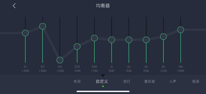 Win11如何调节音频平衡?