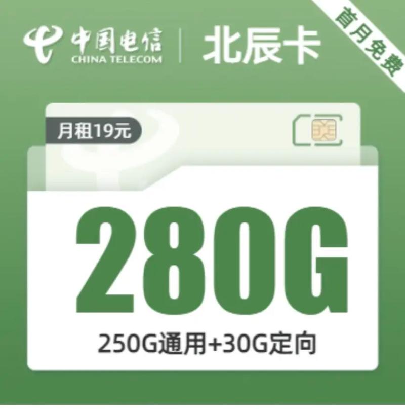 听音卡和流量卡有何不同？