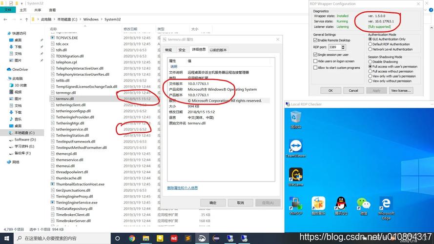 Win10如何设置用户配置文件?