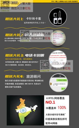 无限流量卡卡套