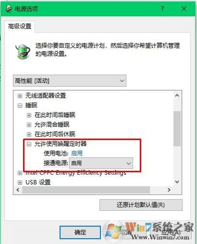 win7鼠标唤醒桌面失败怎么办？
