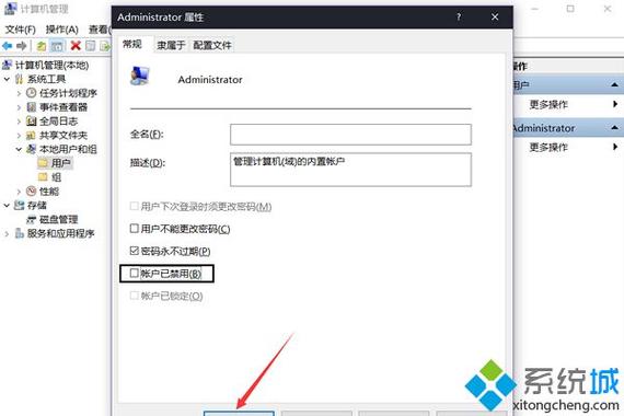 win10怎么关闭registry?